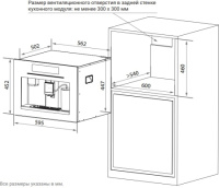 Кофемашина встраиваемая Weissgauff WCMIM-999 Coffee & Ice Maker