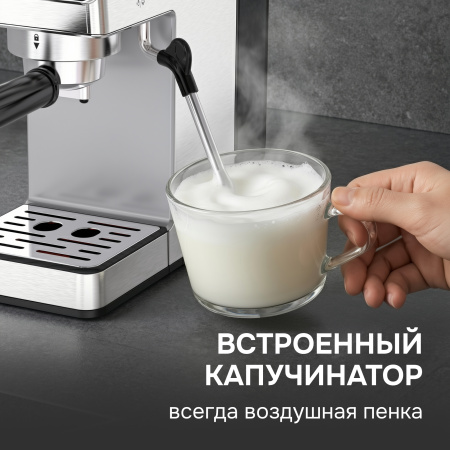 Кофеварка Zigmund & Shtain ZCM-884