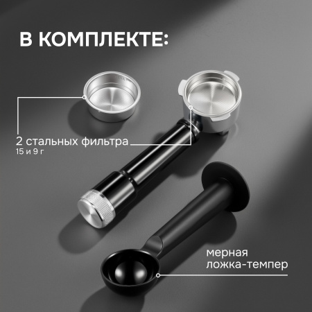 Кофеварка Zigmund & Shtain ZCM-884