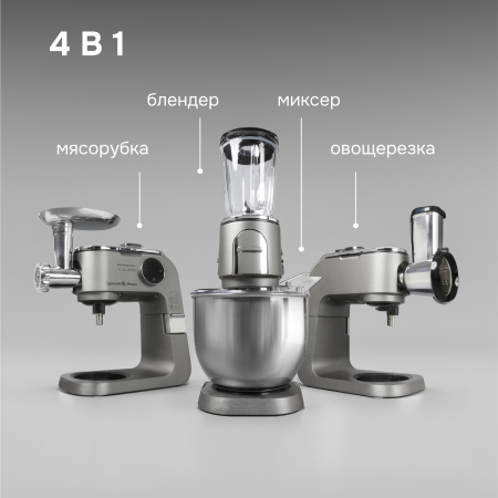 Кухонная машина Zigmund & Shtain ZKM-1100