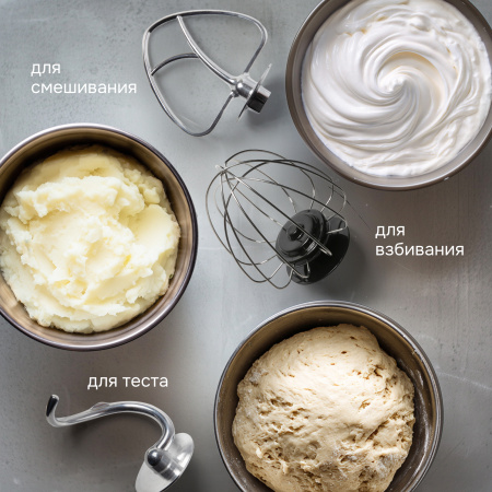 Кухонная машина Zigmund & Shtain ZKM-1100