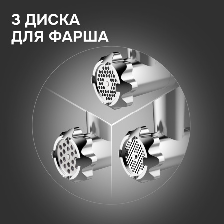 Кухонная машина Zigmund & Shtain ZKM-1100