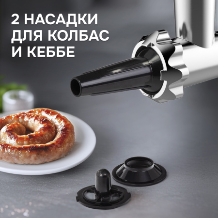 Кухонная машина Zigmund & Shtain ZKM-1100