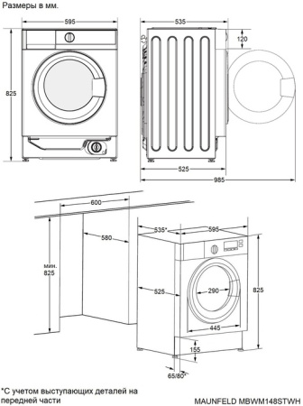Стиральная машина встраиваемая Maunfeld MBWM148STWH