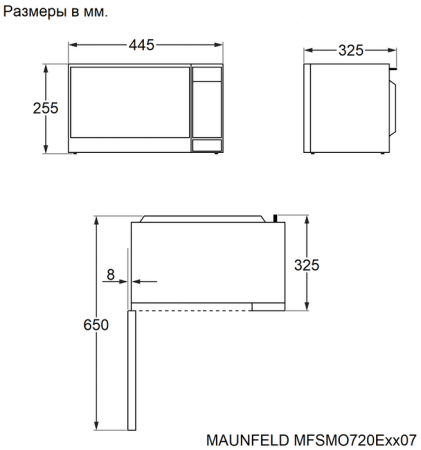 Микроволновая печь Maunfeld MFSMO720EW03