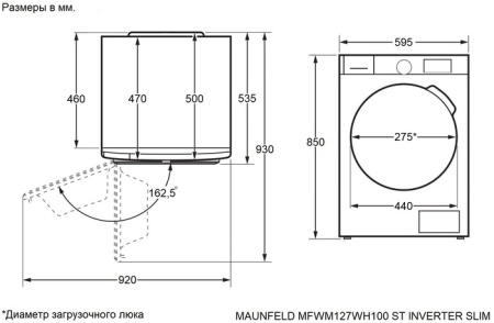Стиральная машина Maunfeld MFWM127WH100 ST INVERTER SLIM
