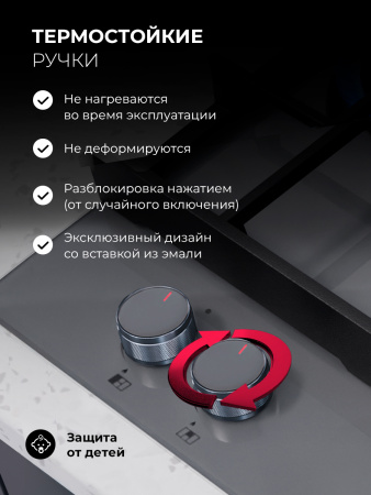 Варочная поверхность газовая Lex GVG 646T GR