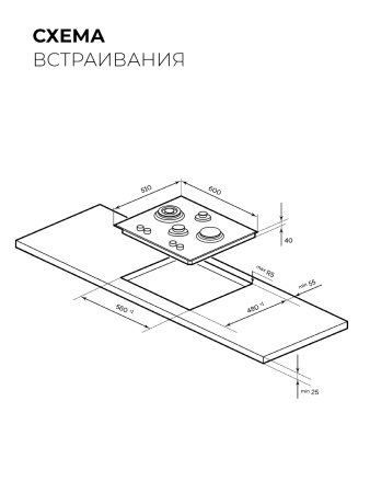 Варочная поверхность газовая Lex GVG 646T GR
