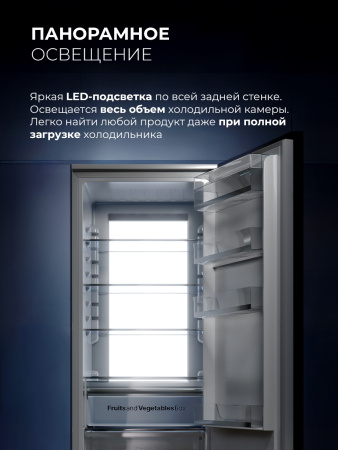 Холодильник встраиваемый Lex LBI193.3ID Grey