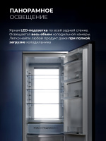 Холодильник встраиваемый Lex LBI193.3ID Grey