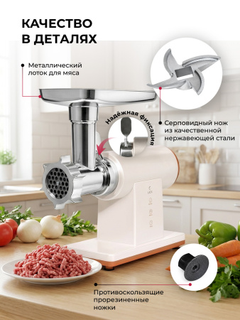 Мясорубка Lex LX 4003