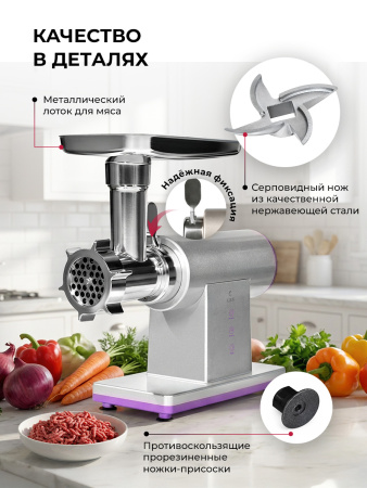 Мясорубка Lex LX 4002PRO