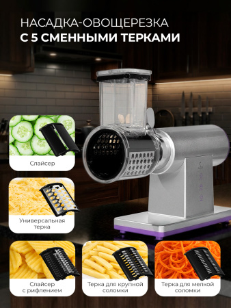 Мясорубка Lex LX 4002PRO