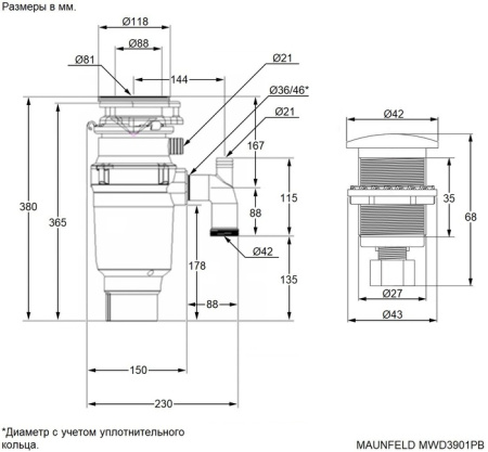 Измельчитель пищевых отходов Maunfeld MWD3901PB