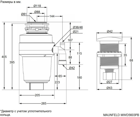 Измельчитель пищевых отходов Maunfeld MWD5603PB