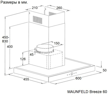 Вытяжка Maunfeld Breeze 60 черный