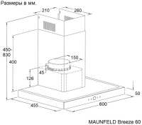 Вытяжка Maunfeld Breeze 60 черный