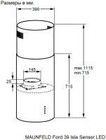 Вытяжка Maunfeld Ford 39 Isla Sensor LED черный