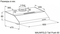 Вытяжка Maunfeld Tail Push 60 White