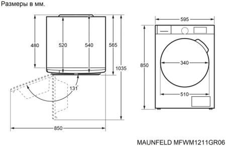 Стиральная машина с инвертором Maunfeld MFWM1211GR06