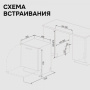 Посудомоечная машина встраиваемая Zigmund & Shtain DW 314.4