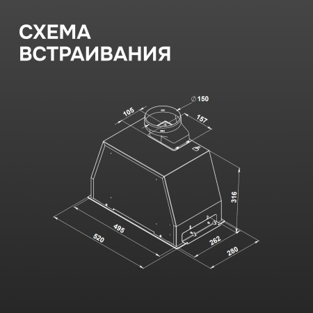 Вытяжка Zigmund & Shtain K 170.5 W
