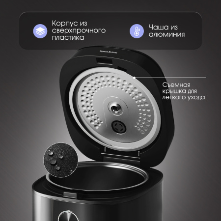 Мультиварка Zigmund & Shtain ZMC-200