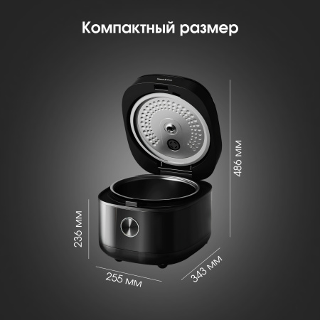 Мультиварка Zigmund & Shtain ZMC-200