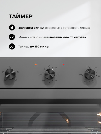 Духовой шкаф Lex EDM 047 GR