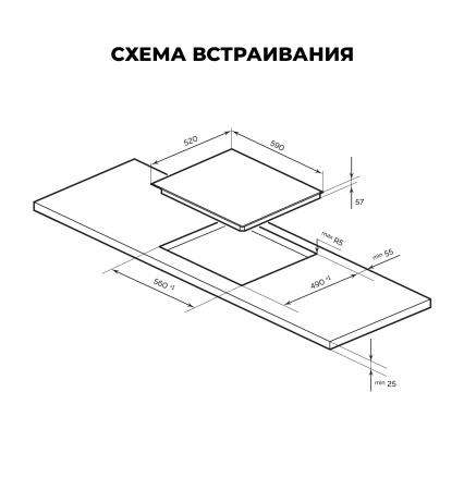 Варочная поверхность индукционная с инвертором Lex EVI 641A I WH