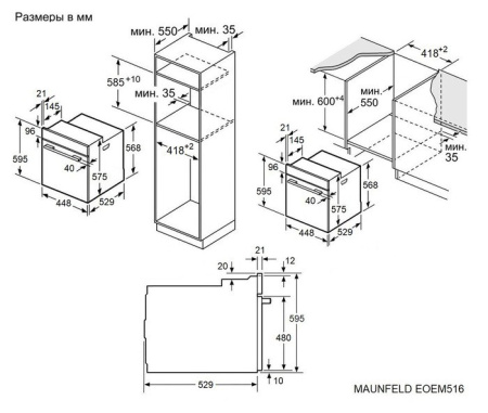 Духовой шкаф Maunfeld EOEM516PW