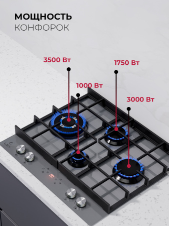 Варочная поверхность газовая Lex GVG 644T GR