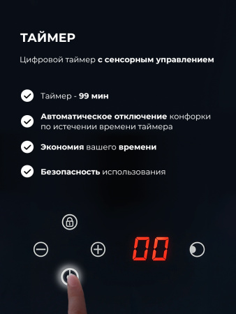 Варочная поверхность газовая Lex GVG 644T GR