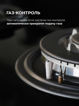 Варочная поверхность газовая Lex GVG 644T GR