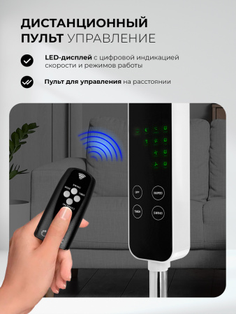 Вентилятор напольный Lex LXFC 8348, белый