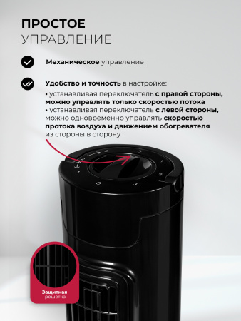 Вентилятор настольный Lex LXFC 8372, черный