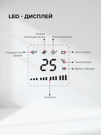 Вентилятор настольный Lex LXFC 8373, черный