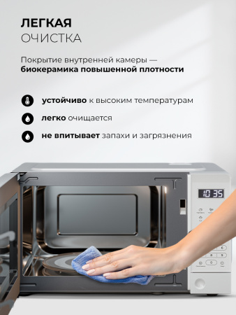 Микроволновая печь Lex FSMO D20.10 WH