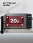 Микроволновая печь Lex FSMO D20.11 BL