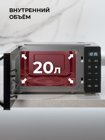 Микроволновая печь Lex FSMO D20.11 BL