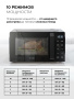 Микроволновая печь Lex FSMO D20.11 BL