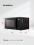 Микроволновая печь Lex FSMO D20.11 BL
