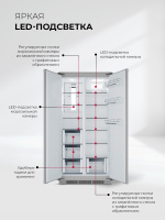 Холодильник встраиваемый Lex LBI400SB