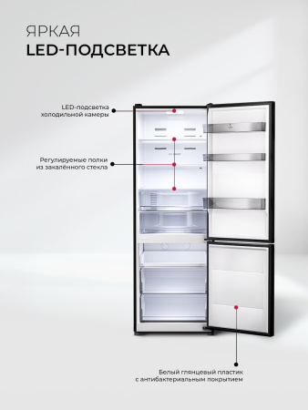 Холодильник Lex LKB185BLGIDMax Wind