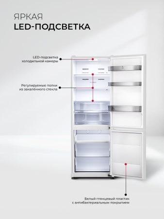 Холодильник Lex LKB185WGIDMax Wind