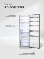 Холодильник Lex LKB201GrGIDMax Wind
