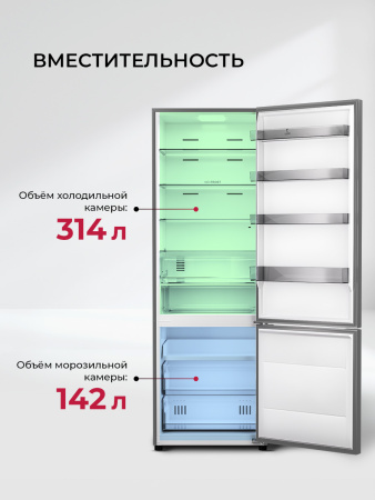 Холодильник Lex LKB201GrGIDMax Wind