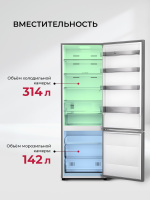 Холодильник Lex LKB201GrGIDMax Wind