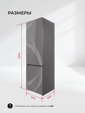 Холодильник Lex LKB201GrGIDMax Wind