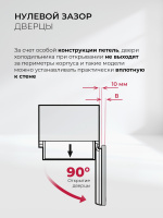 Холодильник Lex LKB201BLGIDMax Wind
